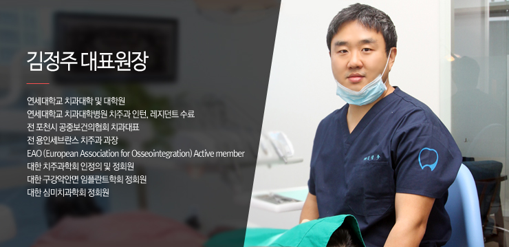  ǥ /б ġ  п
б ġк ġְ , Ʈ 
 õ ߺȸ ġǥ
 μ ġְ 
EAO (European Association for Osseointegration) Active member
 ġְȸ   ȸ
 Ǿȸ öƮȸ ȸ
 ɹġȸ ȸ
 
