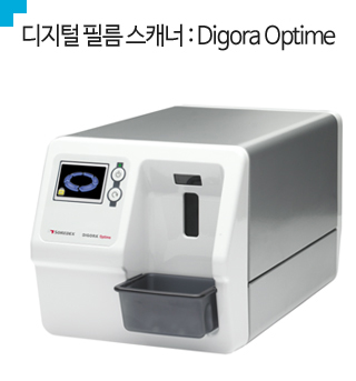  ʸ ĳ : Diagora Optime